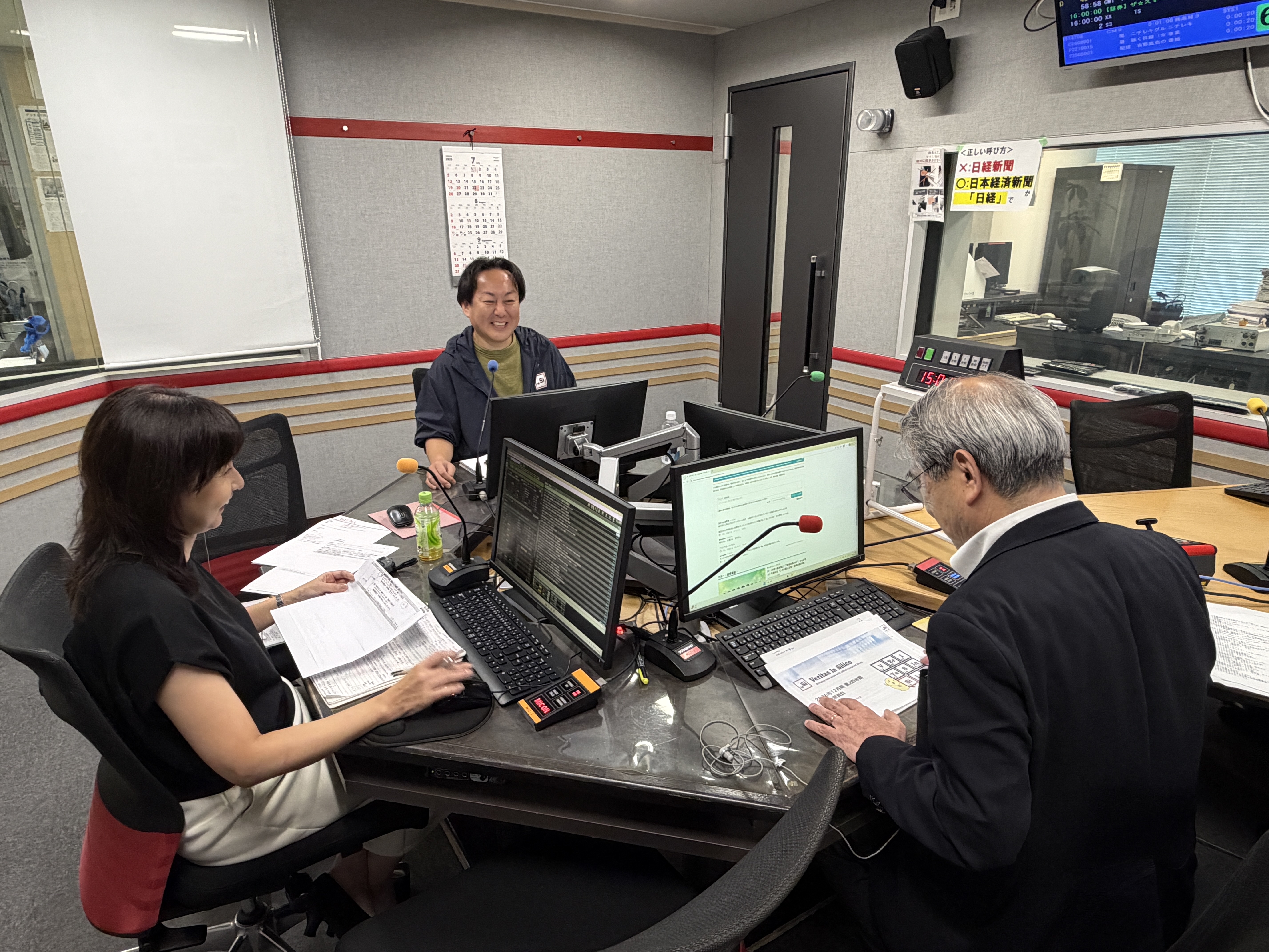 ラジオNIKKEI スタジオにて 番組収録場面